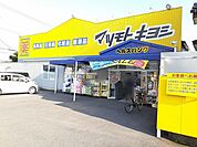 【ドラッグストア】マツモトキヨシヘルバン森本店まで500ｍ