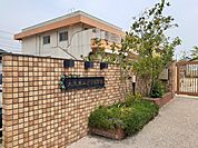 【幼稚園】大里東みどり保育園まで1500ｍ