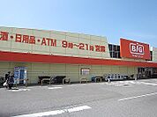 【スーパー】ザ・ビッグ北島店様まで730ｍ