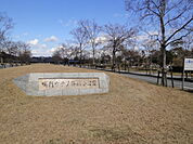 【公園】鳴門ウチノ海総合公園まで1200ｍ