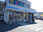 【コンビニエンスストア】ローソン 阿南見能林店さんまで1800ｍ