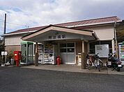 【駅】ＪＲ阿波橘駅まで1000ｍ