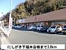 周辺：【スーパー】にしがき下福井店まで3800ｍ