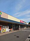 【スーパー】コープえひめ山根店まで2000ｍ