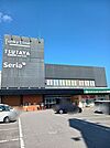 【レンタルビデオ】ツタヤ新居浜店まで1600ｍ