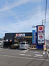 【その他】松屋新居浜店まで1200ｍ
