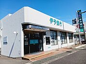 【銀行】伊予銀行小栗支店様まで1000ｍ