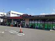 【スーパー】サンエース南店様まで1700ｍ