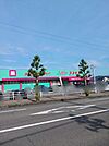 【ドラッグストア】コスモス篠場店まで1500ｍ