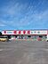 周辺：明屋書店新居浜松木店様まで1000ｍ