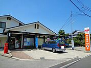 【郵便局】飯岡郵便局様まで1000ｍ