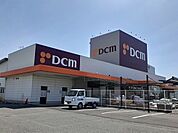 【ホームセンター】ＤＣＭダイキ三津浜店様まで1300ｍ