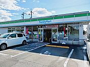 【コンビニエンスストア】ファミリマート北条下難波店様まで350ｍ