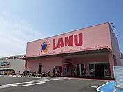 【スーパー】ラ・ムー松山北店様まで550ｍ