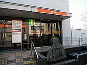 【郵便局】西条郵便局様まで750ｍ