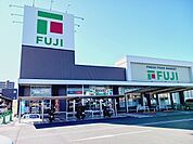 【スーパー】フジ古川椿店様まで800ｍ