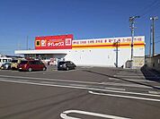 ダイレックス土橋店まで427ｍ