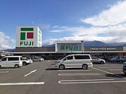 【スーパー】フジ新居浜駅前店様まで800ｍ