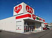 【ドラッグストア】くすりのレディ中萩店まで400ｍ