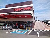 【スーパー】サニーマート束本店様まで450ｍ