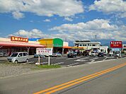 【スーパー】そごうマート新町店様まで290ｍ