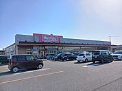 【スーパー】マックスバリュ平田店様まで170ｍ