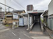 【駅】伊予鉄福音寺駅様まで950ｍ