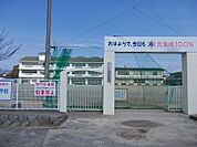 【小学校】西条小学校様まで380ｍ