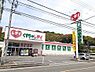 周辺：【ドラッグストア】くすりのレデイ久米駅前店様まで950ｍ