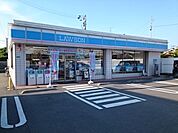 【コンビニエンスストア】ローソン余戸東5丁目店様まで230ｍ