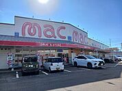 【ドラッグストア】ｍａｃ砥部店様まで850ｍ