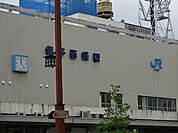 【駅】伊予西条駅様まで2100ｍ