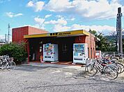 【駅】ＪＲ粟井駅様まで950ｍ