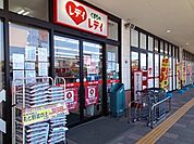 【ドラッグストア】くすりのレデイ松江店様まで650ｍ