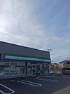 【コンビニエンスストア】ファミリーマート新居浜中村店まで900ｍ