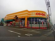 【スーパー】コープ中萩店様まで1000ｍ