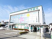 【銀行】伊予銀行味生支店様まで800ｍ