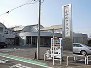 【総合病院】かみのクリニックまで350ｍ