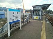 【駅】土佐くろしお鉄道具同駅まで750ｍ