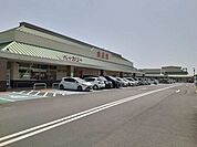 【スーパー】フジ宿毛店まで1000ｍ
