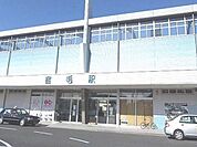 【駅】宿毛駅まで230ｍ