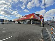 【ドラッグストア】ツルハドラッグ 高岡店まで1400ｍ