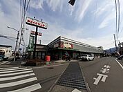 【スーパー】毎日屋 あさくらセンター店まで230ｍ