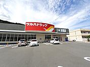 【ドラッグストア】ツルハドラッグ 佐川中央店まで1700ｍ