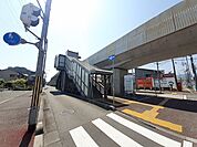 【駅】円行寺口駅まで800ｍ