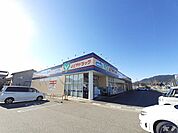 【ドラッグストア】よどやドラッグ 高岡店まで1100ｍ