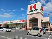 【スーパー】ハローズさんまで350ｍ