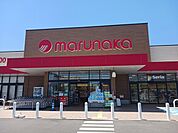 【スーパー】マルナカ灘崎店まで3000ｍ