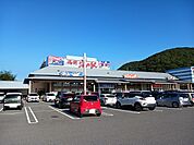 備前海の駅さんまで1100ｍ