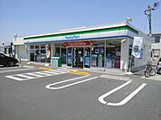 【コンビニエンスストア】ファミリーマートまで900ｍ